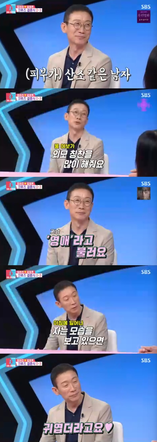 '55세' <b>정석용</b> "이미 <b>결혼</b>...5살 연하 아내, 귀여워"(<b>동상이몽2</b>)[종합...