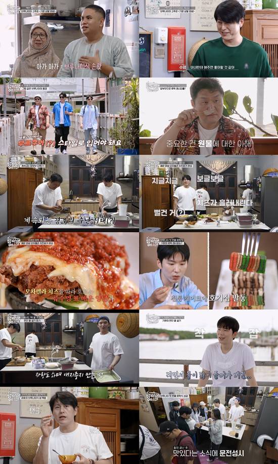 '박하선' <b>류수영</b>, '아가 아가' 레시피 뭐길래?→"음식 방송 5년째, 집...