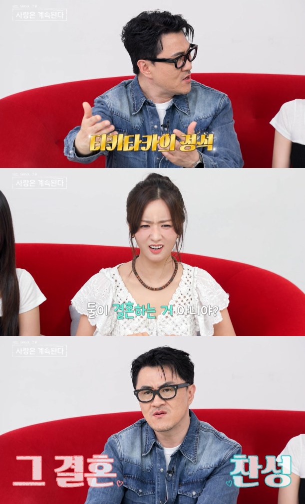 '<b>나솔사계</b>' <b>결혼 커플</b> 탄생하나…3MC도 응원 "잘 어울려"