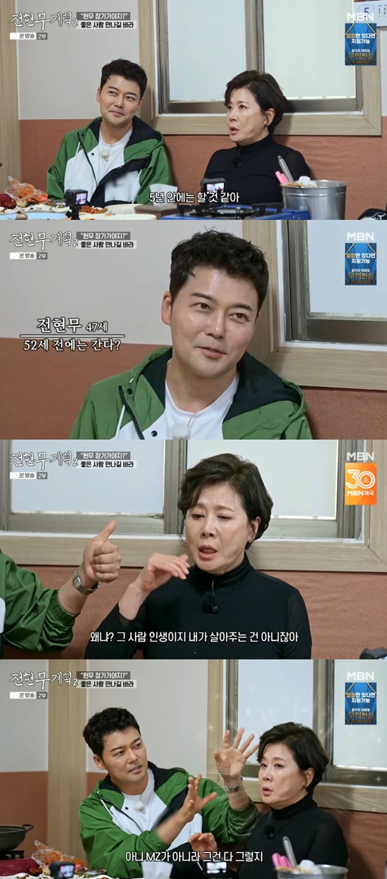 "5년 안에 간다"…전현무, 수많은 염문설 끝내고 '결혼 임박?' (전현무계...
