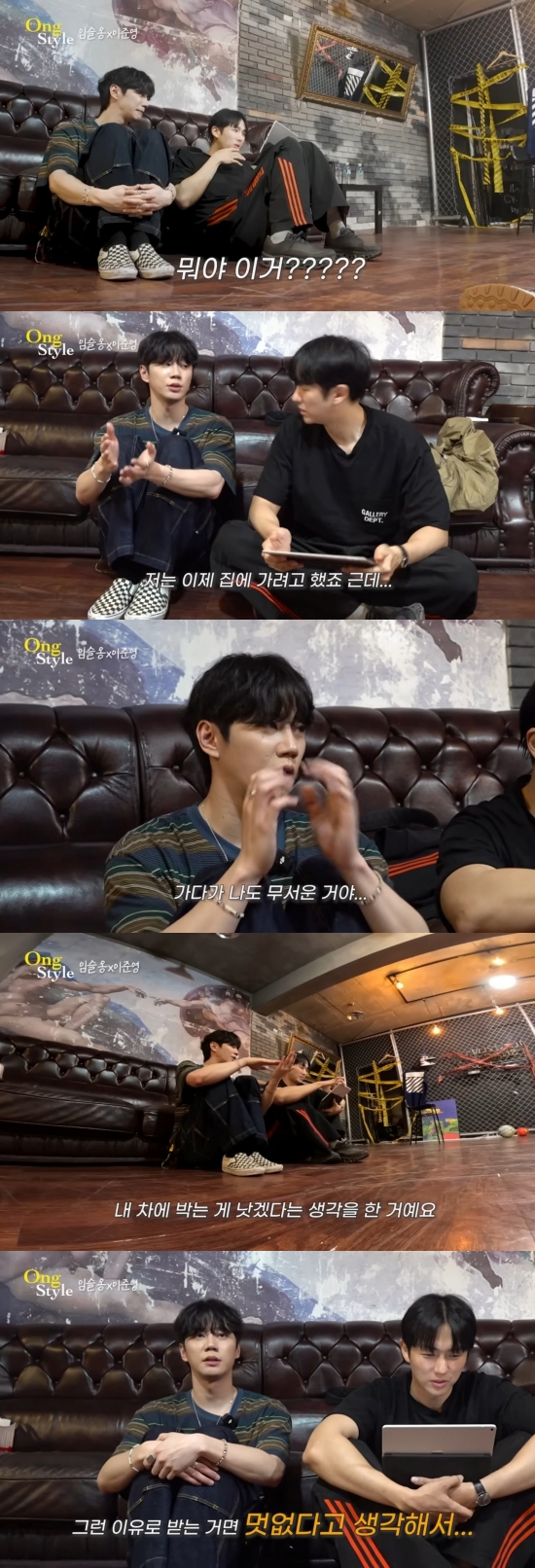 <b>이준영</b>, 4년 전 <b>음주운전</b>자 잡았다…"1시간 쫓아, 시민상은 거절" (옹스...