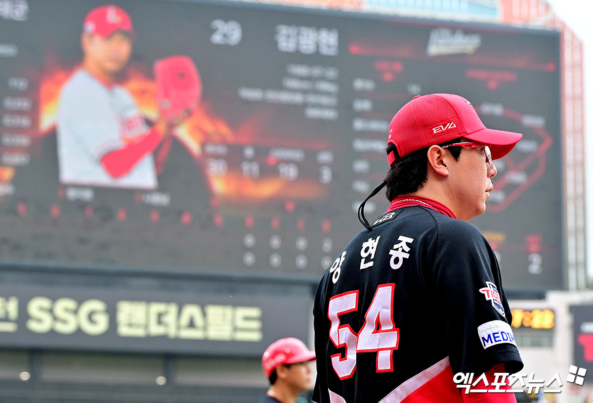 <b>김광현</b>과 선발 <b>맞대결</b> 펼치는 <b>양현종</b>[포토]