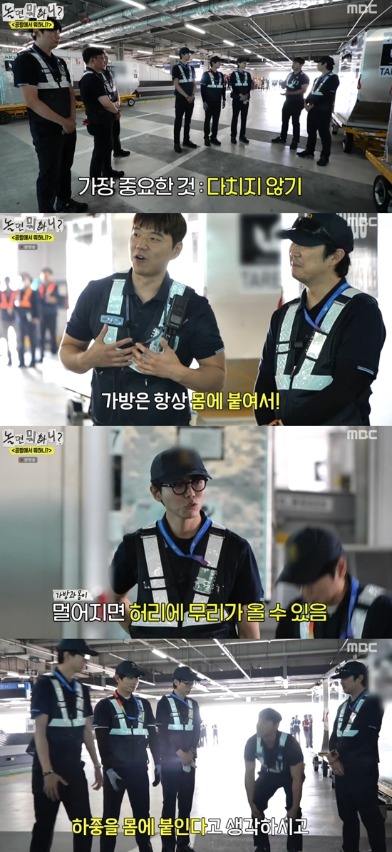 <b>유재석</b>, '경거망동' 이이경에 따끔한 <b>일침</b>…"자숙을 해야 한다" (놀뭐)[...