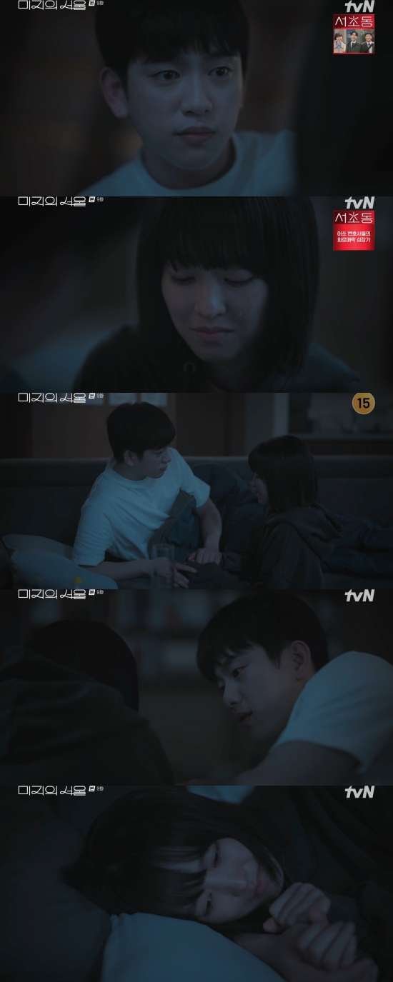 '<b>미지의 서울</b>' 박진영박보영 키스…상처 보듬는 '<b>힐링 로맨스</b>' [전일야...
