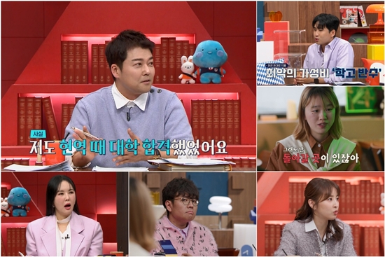 '연세대 재수' <b>전현무</b> "현역 때 외대 합격, 바로 취소" (<b>티처스2</b>)