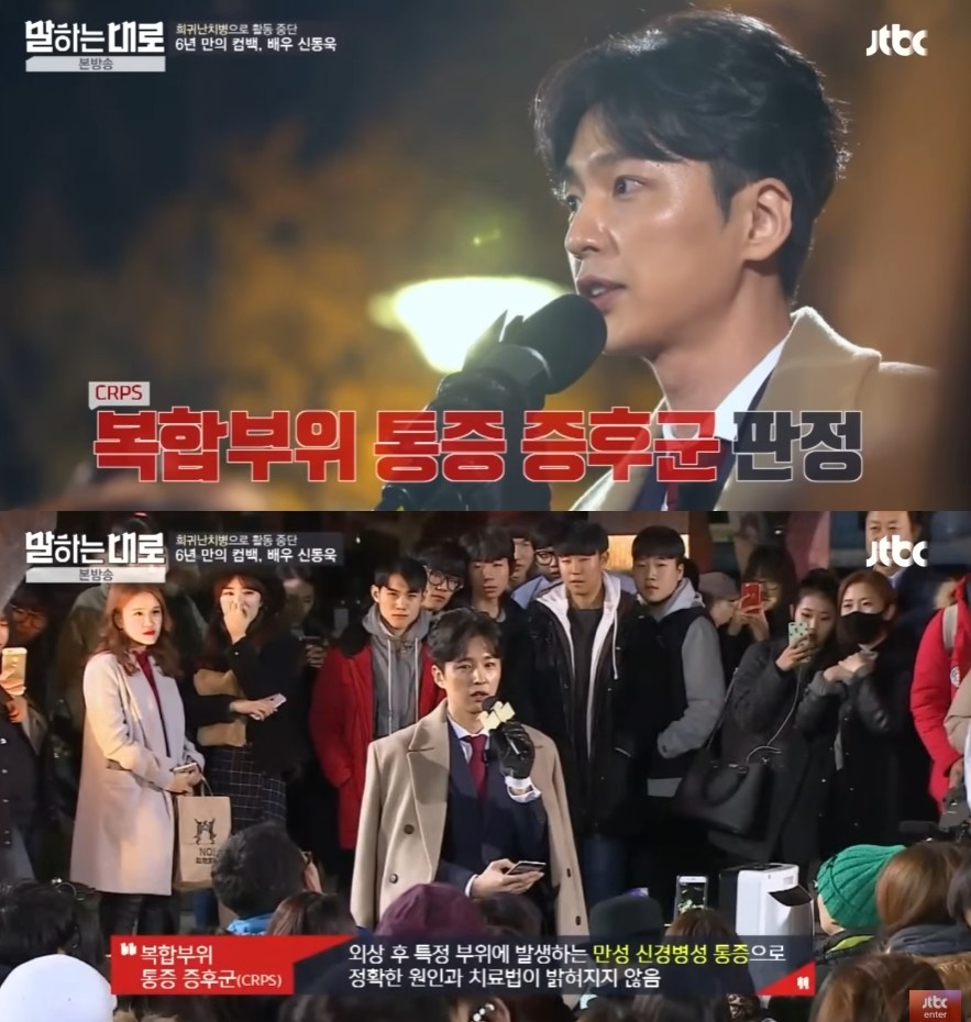 소장 절제·수술 8번…들도 앓는 '희귀병', 응원 물결 ing [엑's 이슈]