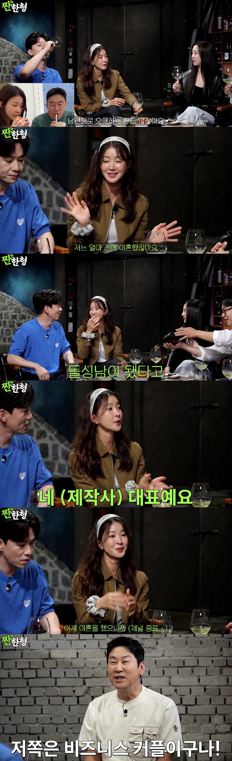 '이혼' <b>이시영</b>, <b>틱톡</b>男과 '비즈니스 커플' 의혹 <b>해명</b>…"결혼도 안 했는...