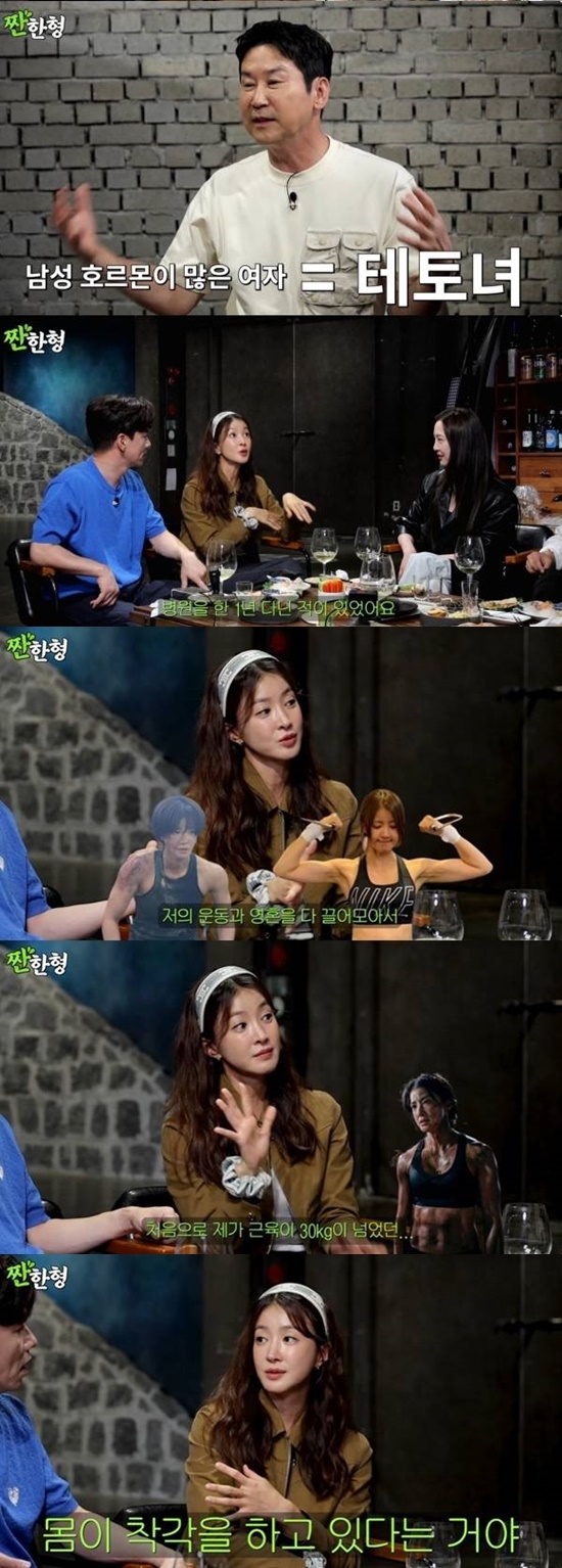 '<b>체지방</b> 6%' <b>이시영</b>, 남성호르몬 높아 병원까지 다녔다…"생리도 안 해"...