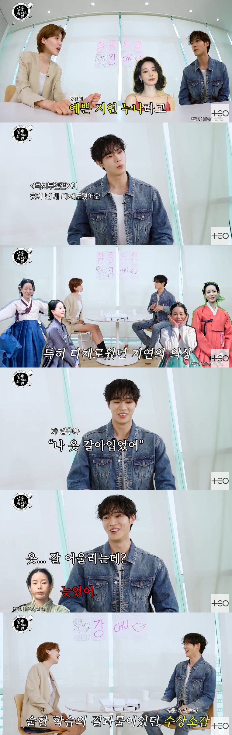<b>추영우</b>, 백상서 "예쁜 지연누나"라고 할 수밖에…'<b>옥씨</b>' 촬영장서 학습...