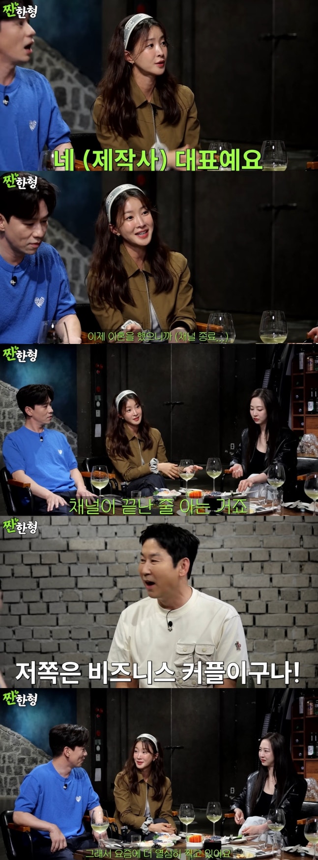 Lee Si Young ex husband
