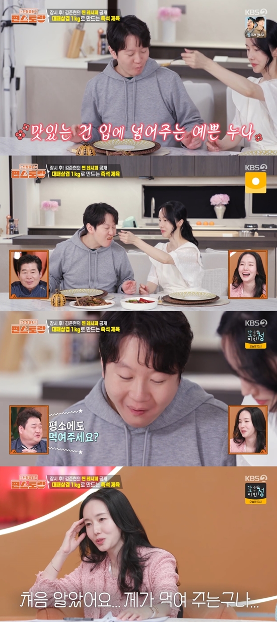 <b>이정현</b>, '의사 연하 <b>남편</b>' 밥까지 먹여줘?…"나도 처음 알아" (편스토...