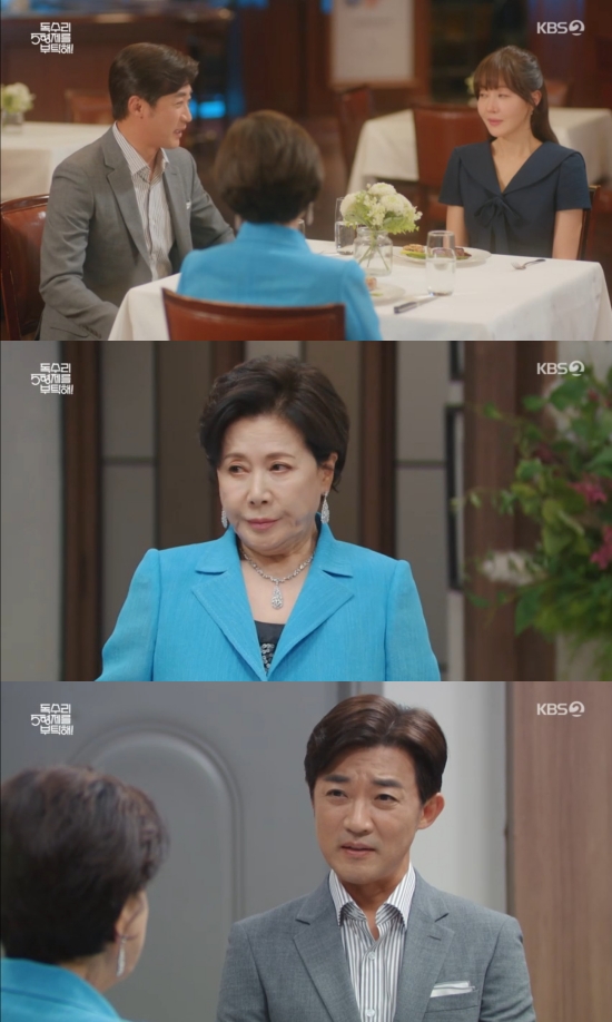 '<b>독수리 5형제</b>' 안재욱, 엄지원 반대하는 <b>박정수</b> 설득 "제 기준엔 부합...