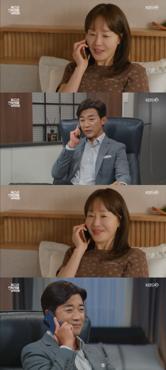 '<b>독수리 5형제</b>' 안재욱, 장모 박정수 반대에도 엄지원과 <b>재혼</b> 서둘러...