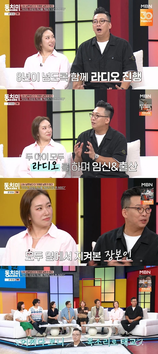<b>박준형</b>, 윤형빈<b>정경미</b> 子 "책임지겠다" 선언…"대학까지 보낼 것" (동...