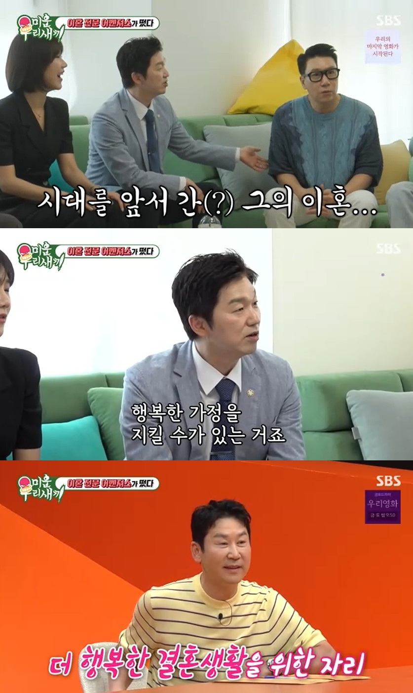 '강해림 열애설' 속…"<b>이동건</b>·<b>조윤희 이혼</b> 말려, 내가 유일" 절친 변...