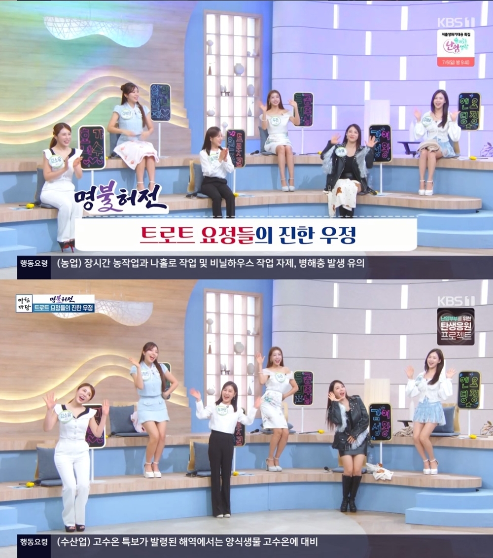 <b>송가인</b>, 6년만 '미스트롯' 다시 뭉쳤다…"콘서트서 아이돌 댄스? 오시면...