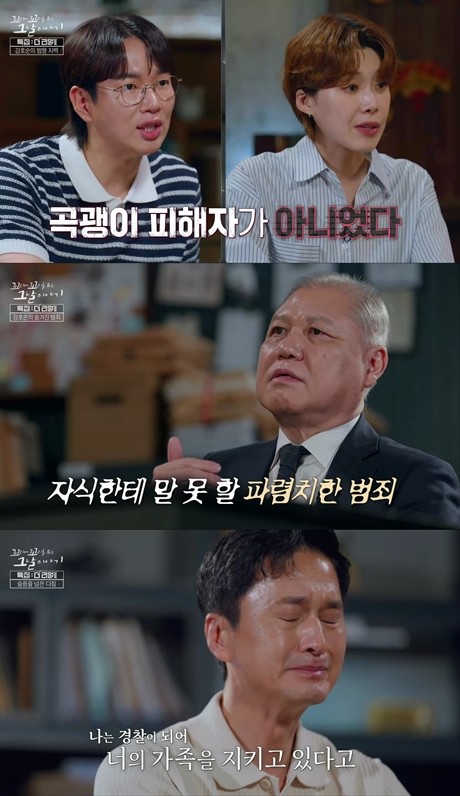 '꼬꼬무' <b>강호순</b> "죽인 사람 또 있어" <b>자백 영상</b> 공개…권일용 '분노'