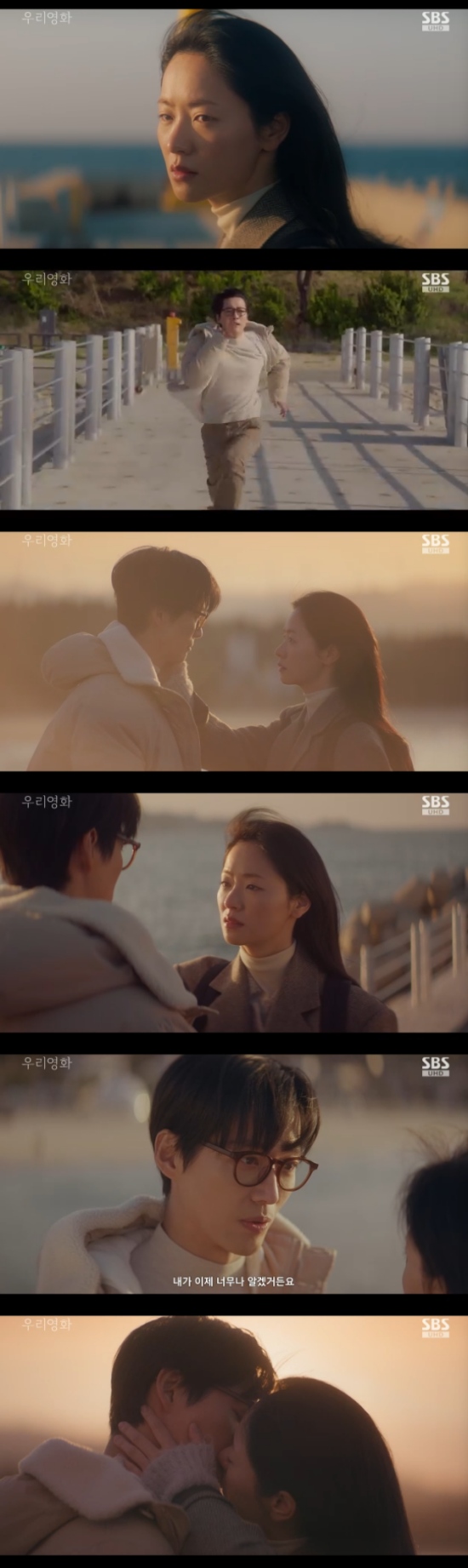 '<b>우리영화</b>' <b>남궁민</b>-<b>전여빈</b>, 서로 마음 확인했다...진한 키스 [종합]