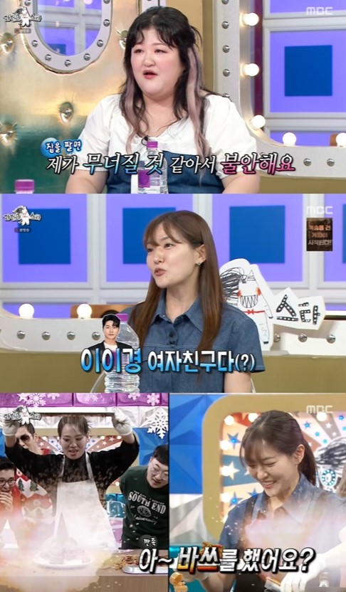 <b>박은영</b> 셰프, '이상형' <b>이이경</b>과 관계 밝혔다…"부담스러울 정도" (라...