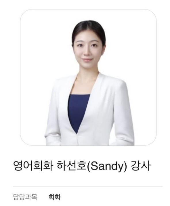 [정보/소식] 연예계 떠난 '고등래퍼' 하선호 근황…영어회화 강사→학비 1억 대학원行? [엑's 이슈] | 인스티즈