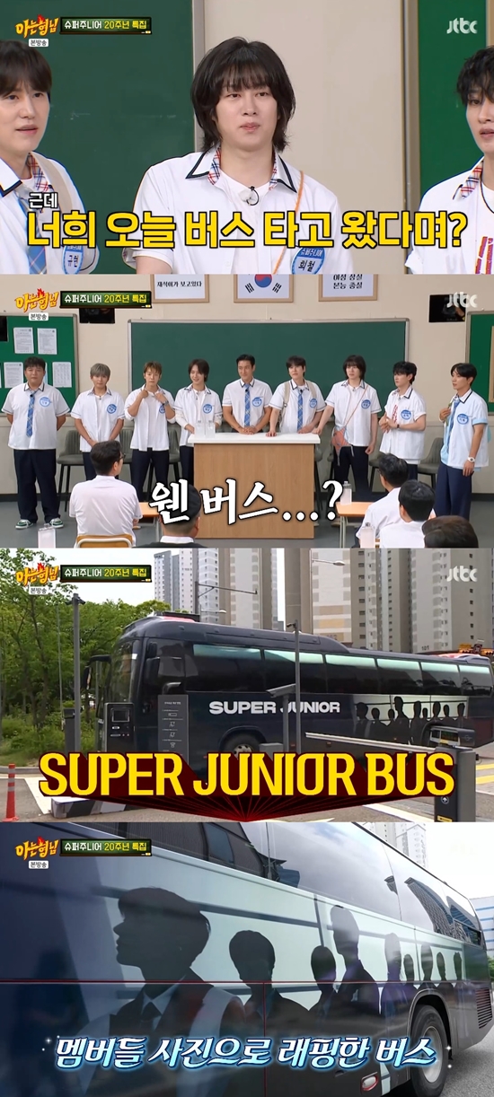 20주년에 '버스' 타고 출근한 <b>슈퍼주니어</b>?…"김희철 아이디어" (<b>아형</b>)