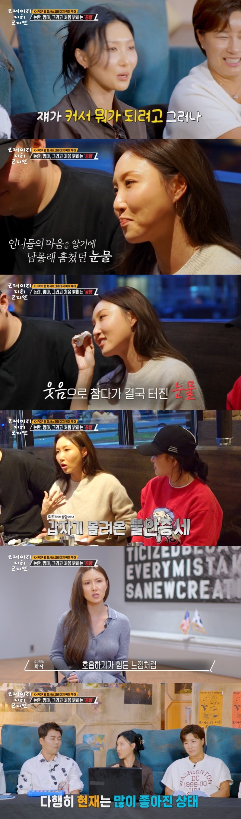 '공연음란죄 경찰 조사' <b>화사</b>, 비난 속 공황 증세…"母도 이해 못했는데...