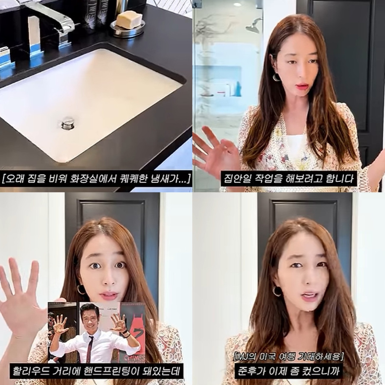 '<b>이병헌</b>' <b>이민정</b>, 아들과 '26억' 美저택 관리하더니…할리우드 만끽 ...