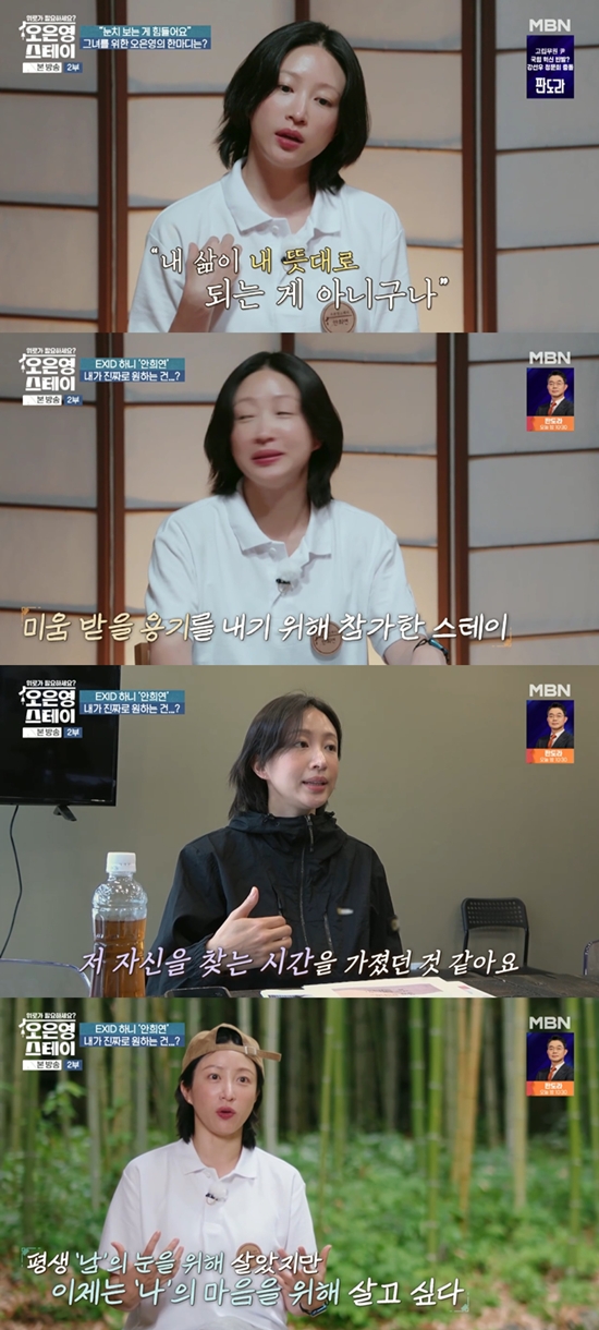 hani wedding postponement