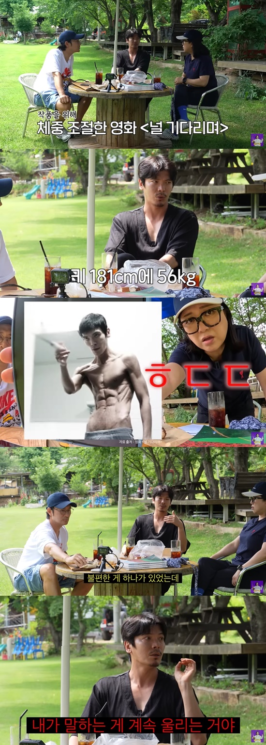 '181cm·56kg' <b>김성오</b>, 극단적 <b>다이어트</b> 후유증 보니 "귓속 지방까지 빠...