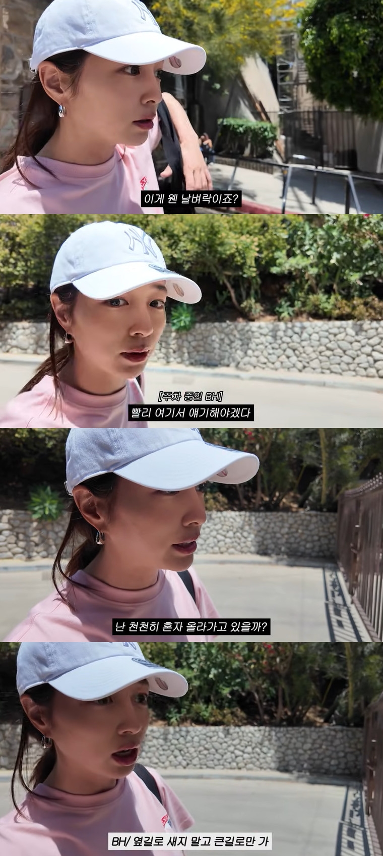 <b>이민정</b>, 美 <b>가족여행</b> 중 <b>이병헌</b> 돌발 행동에 난감…"이게 웬 날벼락"...