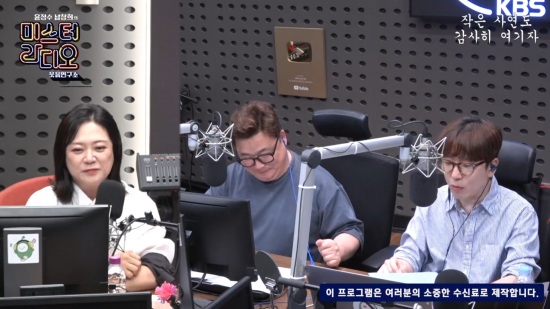 <b>김숙</b> "'전남편' <b>윤정수</b> 결혼, 자작극인 줄…내게 바로 얘기 안해줘" (미...