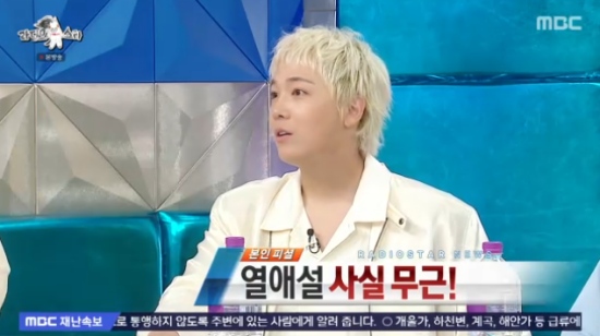 이홍기, 일본 톱모델과의 열애설 해명