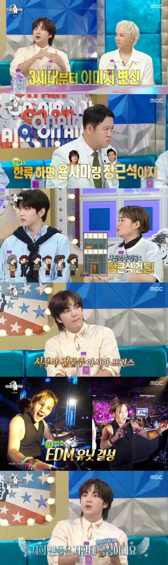 <b>장근석</b> "<b>갑상선암 투병</b> 후 정신차려...지금은 완치" (라스)[전일야화]