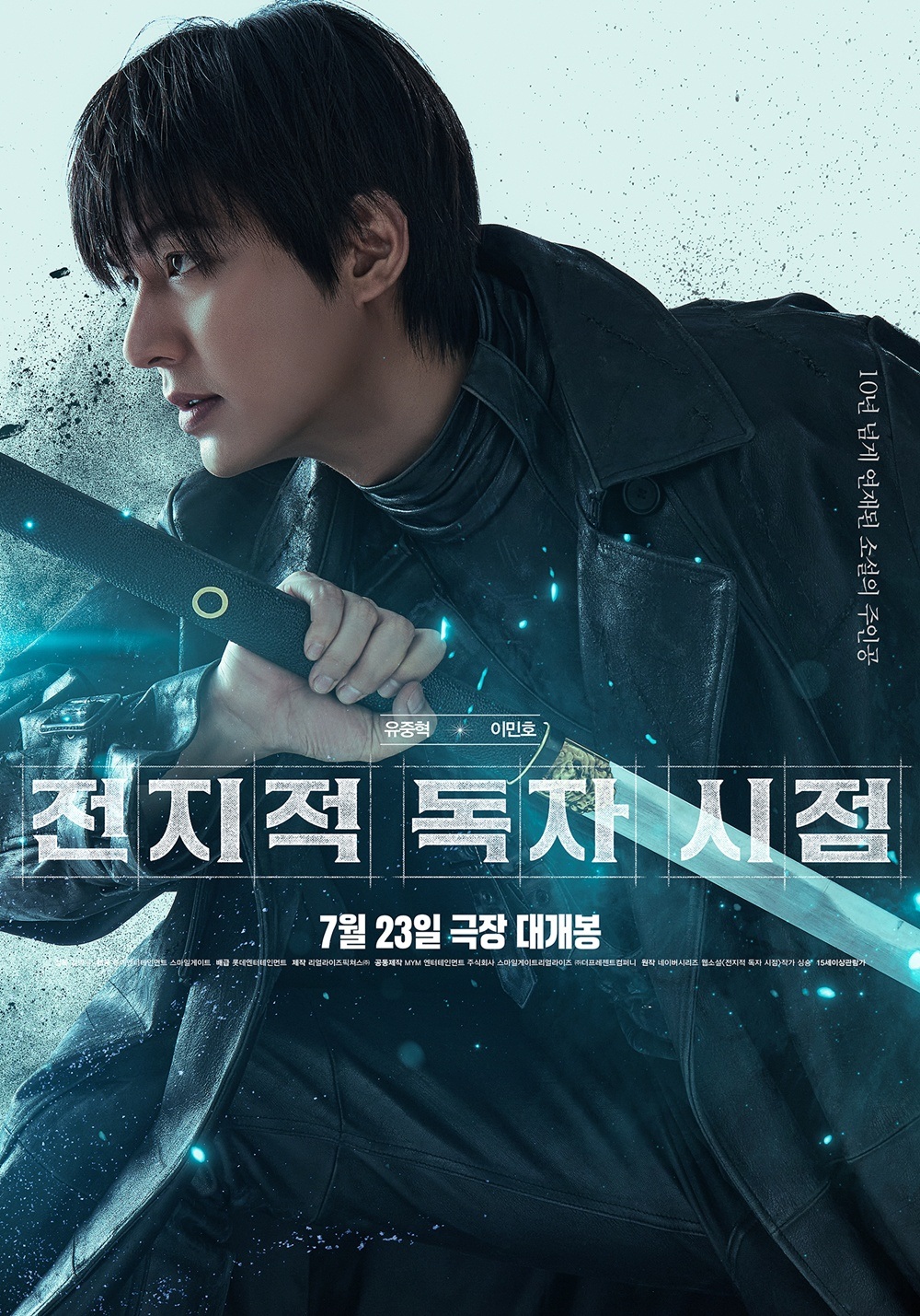<b>이민호</b> "<b>사생활</b> 논란, 개인적 욕구가 문제…나보다 큰 걸 떠올리며 절제...