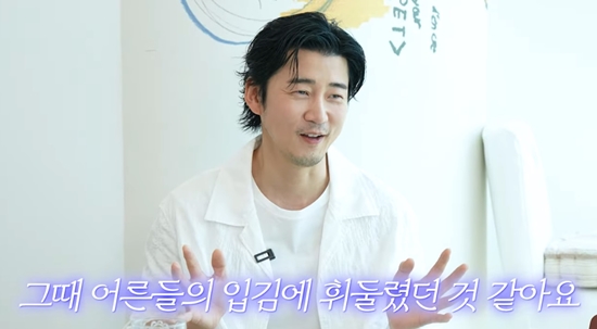 연예 뉴스 GOD 재결합