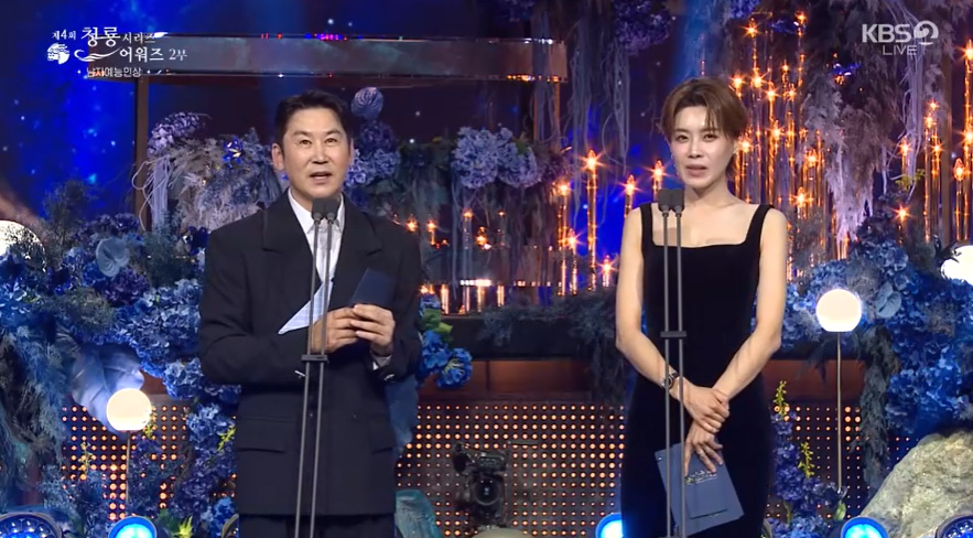 "<b>이준영</b>, 이준혁에 직접 <b>사과</b>" 방송사고→신동엽이 밝힌 비하인드 [청룡...