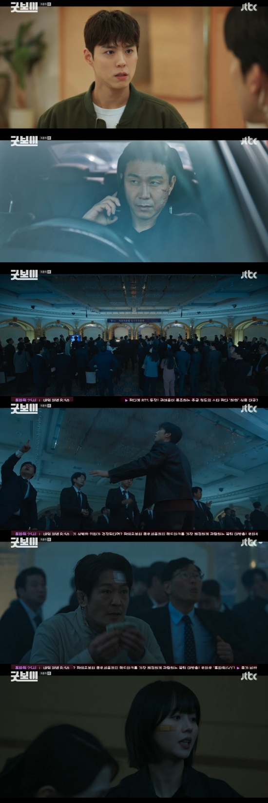 '<b>굿보이</b>' <b>오정세</b>, 대량 독가스 살포 계획…<b>박보검</b>과 쫓고 쫓기는 <b>추격전</b>