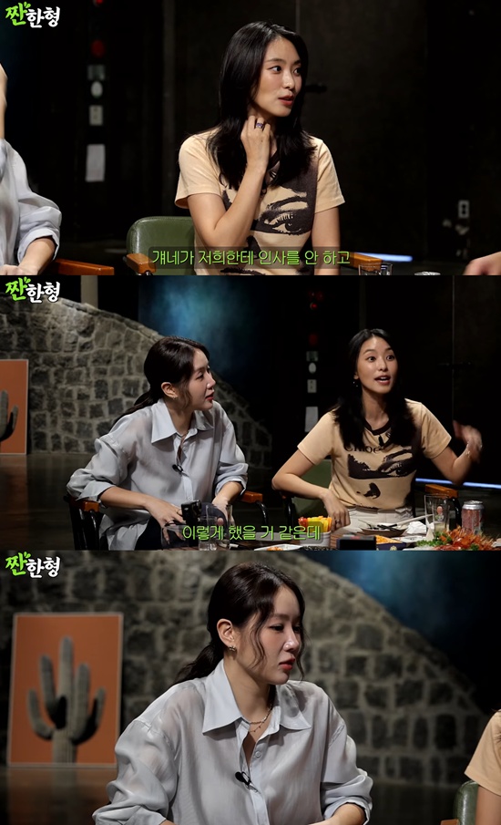 "<b>씨스타</b>가 기강 잡았다? 그런 적 없어" 소유·보라 '적극 <b>해명</b>' (짠한형...
