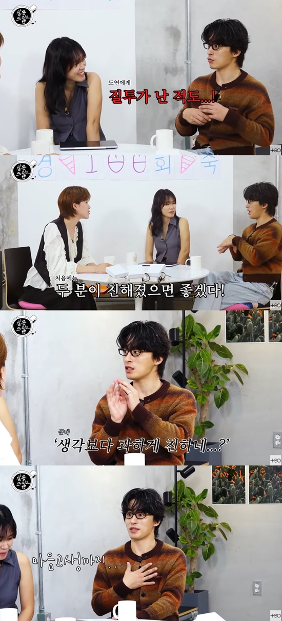 <b>구교환</b>, '이옥섭 절친' <b>장도연</b> 때문에…"질투로 마음고생 中" (<b>살롱</b>드...