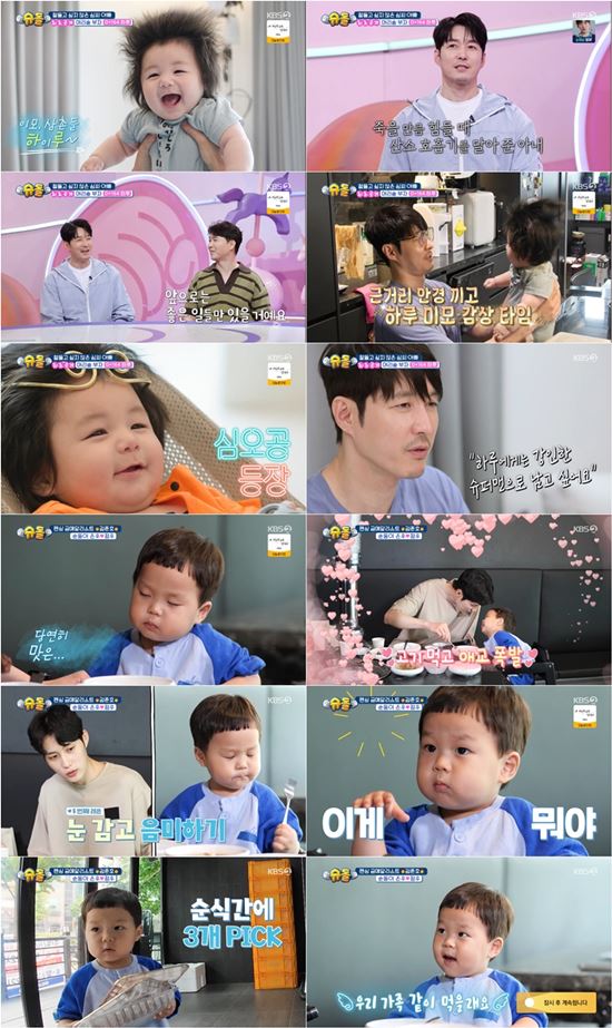母와 <b>절연</b>한 <b>심형탁</b> "결혼식에 핏줄 안 와"…먹먹한 고백 (슈돌)[종합]