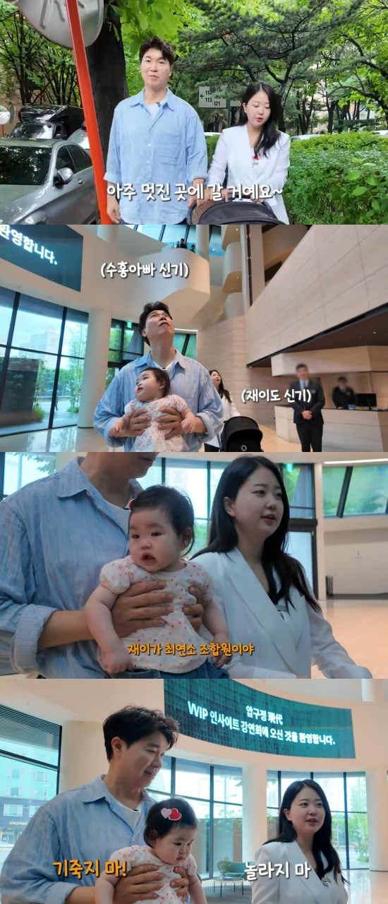 '70억 家' 박수홍 딸, 9개월에 '최연소 <b>조합</b>원' 됐다…"익숙해져야 돼" ...
