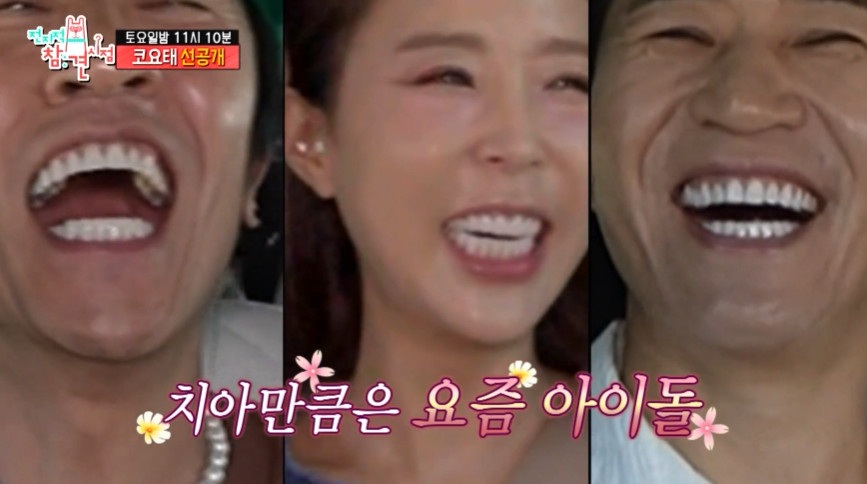 <b>김종민</b>·신지·빽가, 단체 미용 시술까지 받았는데…결혼 후 바뀐 '코...