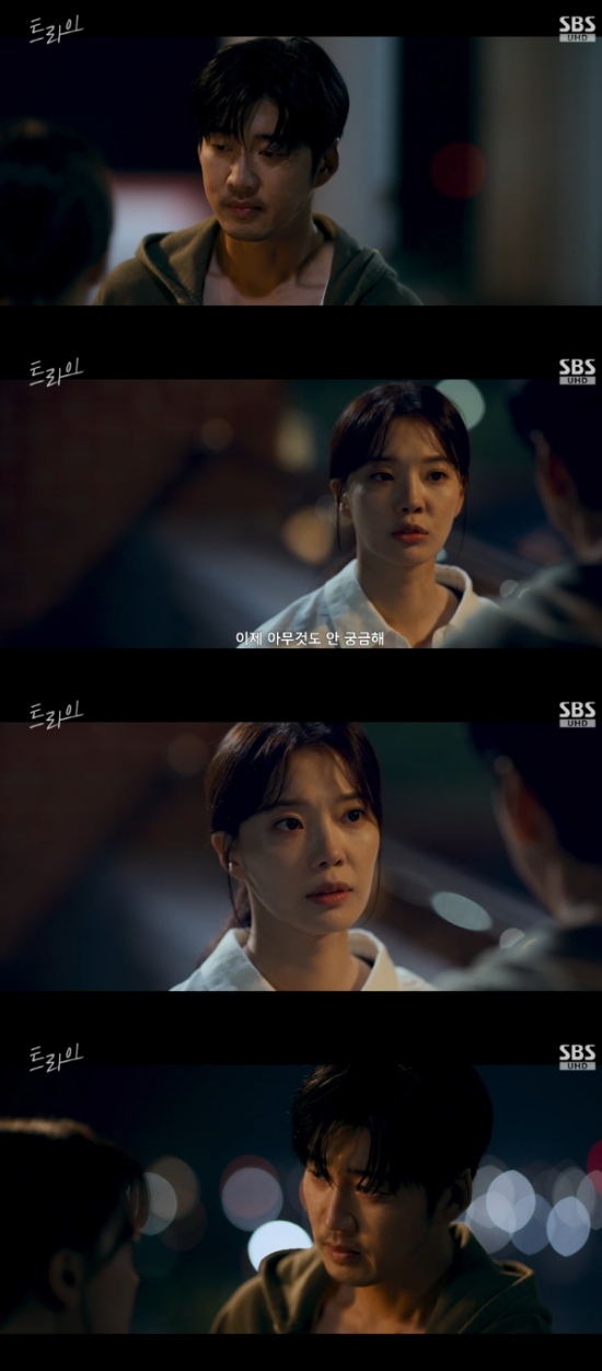 '<b>트라이</b>' 임세미, '잠수 이별' 윤계상에 "헤어지자"