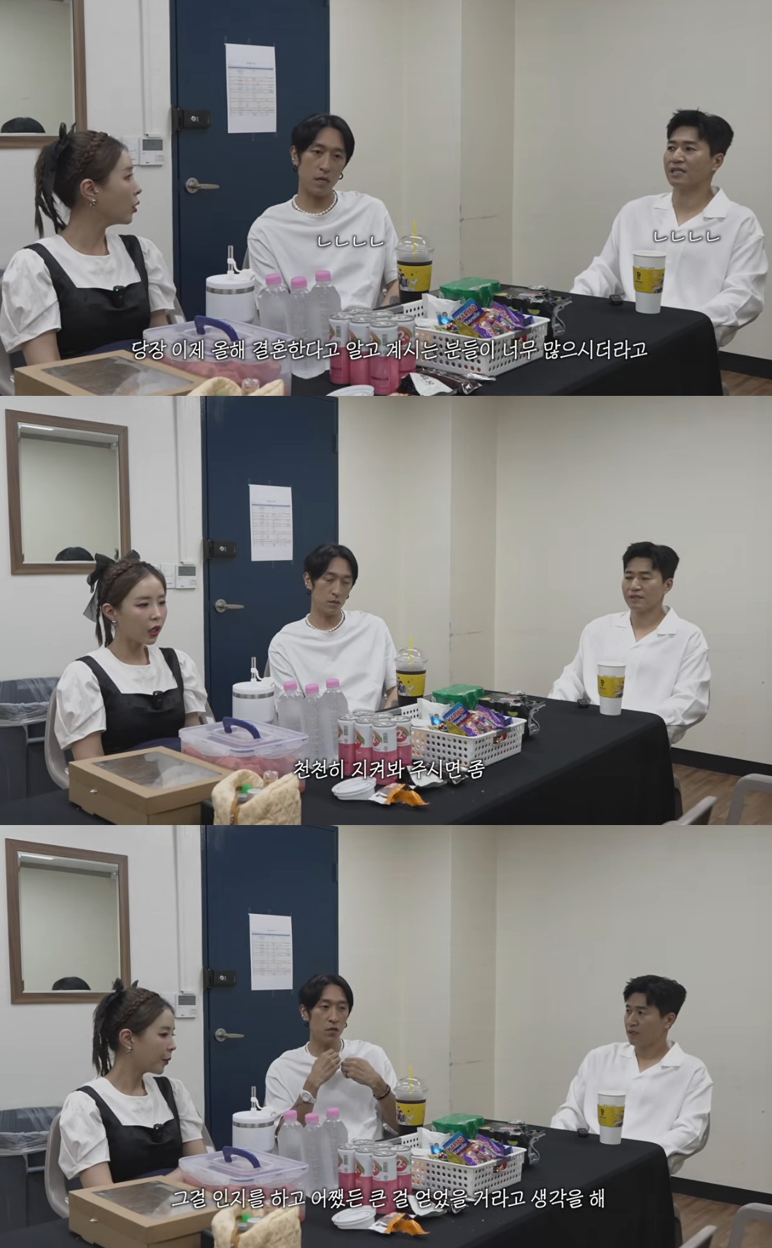 신지, 김지민<b>김준호</b> 결혼식에 홀로 참석…문원은 어디에 [엑's 이슈...