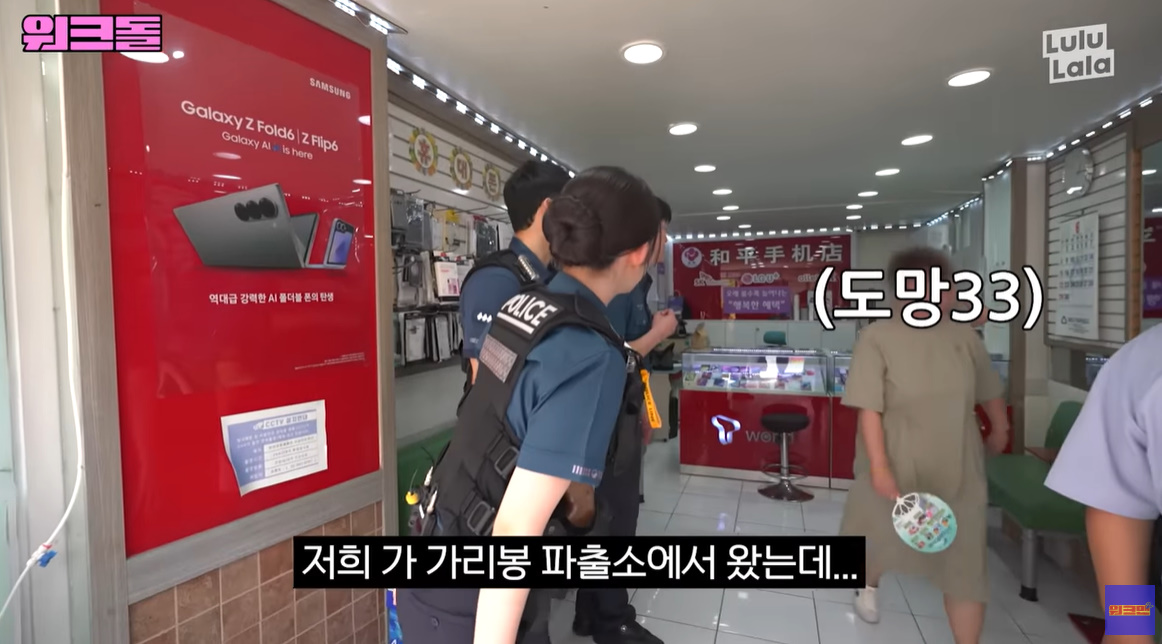 "<b>불법 여권</b>으로 개통?"…'<b>워크돌</b>' 영상 논란 [엑's 이슈]
