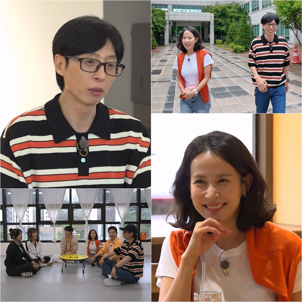 조여정, 25년 만에 전한 <b>유재석</b> 미담 "송혜교랑 밥 얻어먹어" (<b>틈만나면</b>...