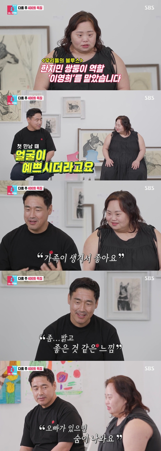 '한지민 언니' <b>정은혜</b>, 결혼 3개월 일상 "조영남 없으면 숨이 안 쉬어...