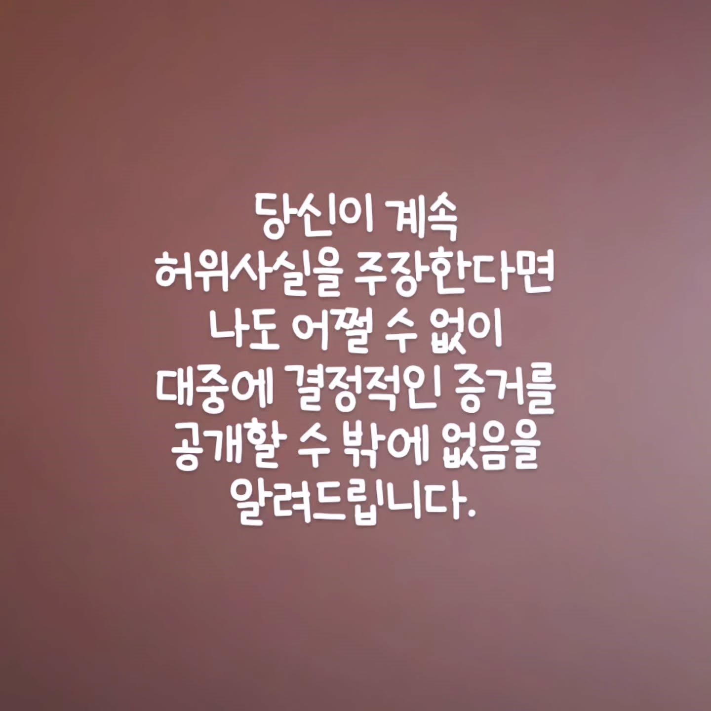 <b>서유리</b> "前남편 <b>최병길</b>, 사귀자마자 3500만원 빌려달라 때 멈췄어야…"...