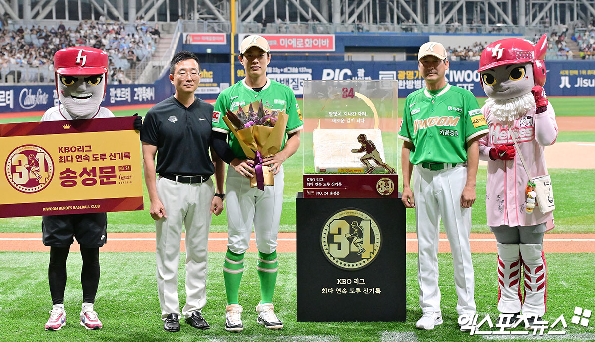 <b>송성문</b> ‘KBO 최다 연속 <b>도루</b> 신기록’[포토]