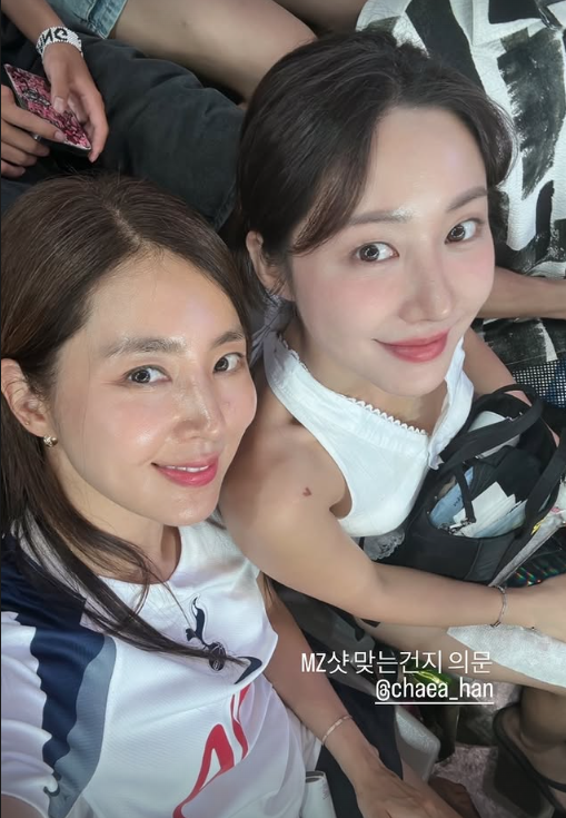 '차범근 며느리' 한채아, <b>손흥민</b> 고별전에 뜬 <b>여배우</b>…한그루와 'MZ샷' ...